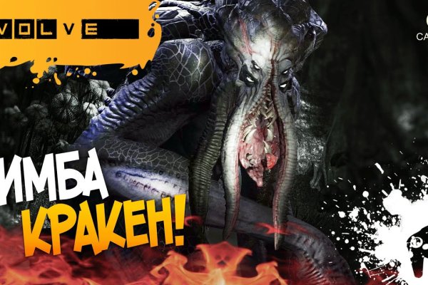 Ссылка на кракен тор kr2web in