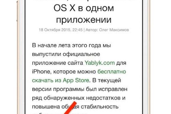 Кракен мага