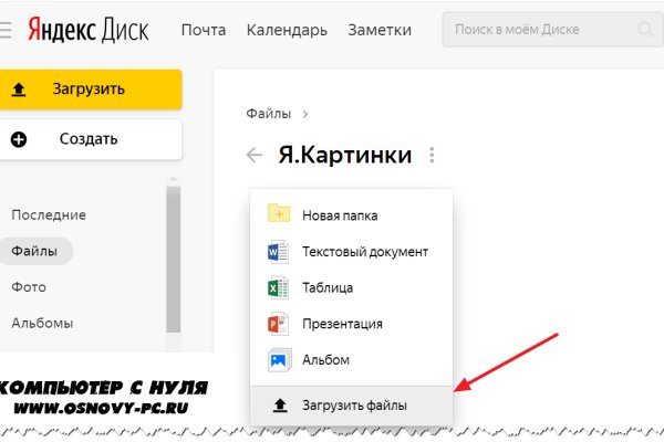 Whitenet магазин