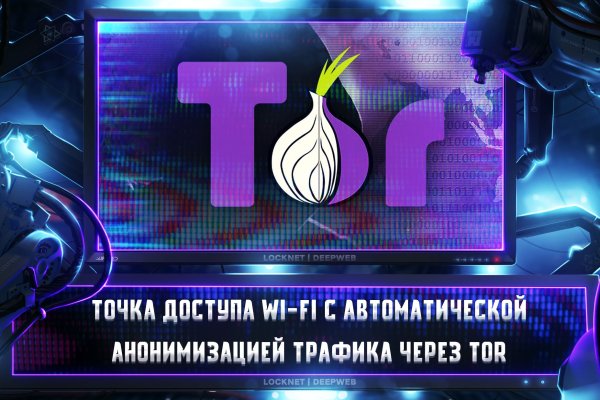 Онлайн магазин наркотиков