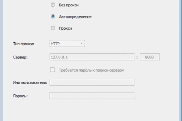Кракен работает