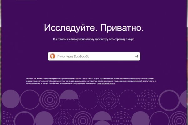 Kra43.cc Вход на сайт главная страница