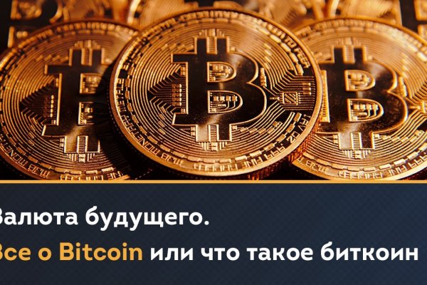 Кракен маркетплейс про