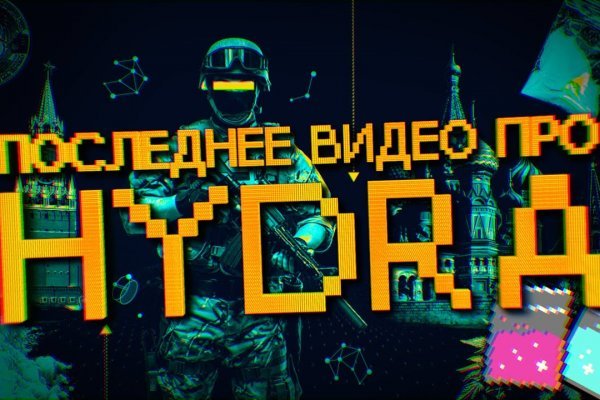 Кракен супернет тор