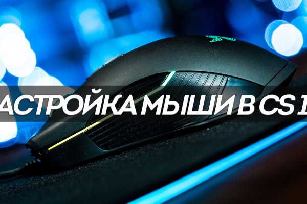 Kraken официальный сайт вход
