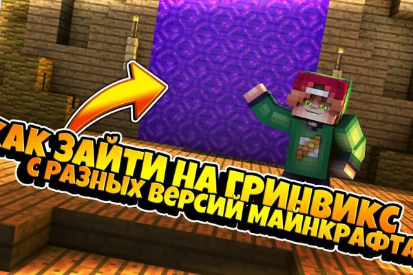 Кракен это современный супернет маркетплейс