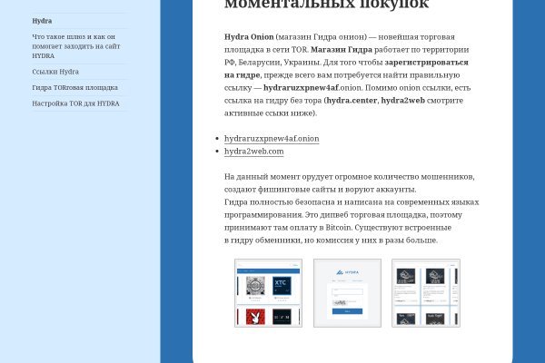 Кракен маркет супернет только через стор