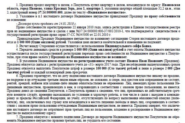 Что вместо гидры