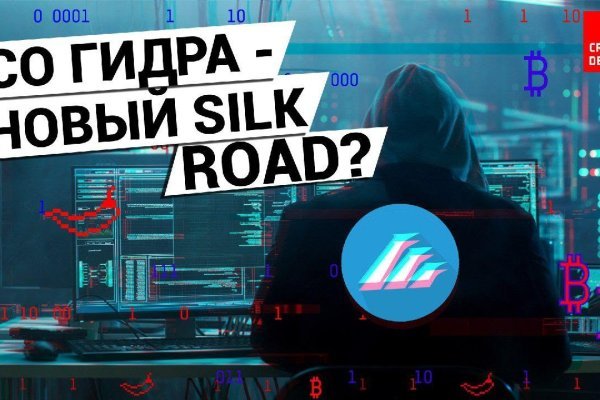 Что такое кракен в супернете