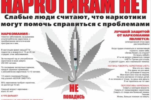Впн для кракена