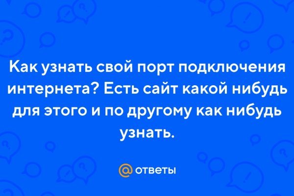 Супернет площадки