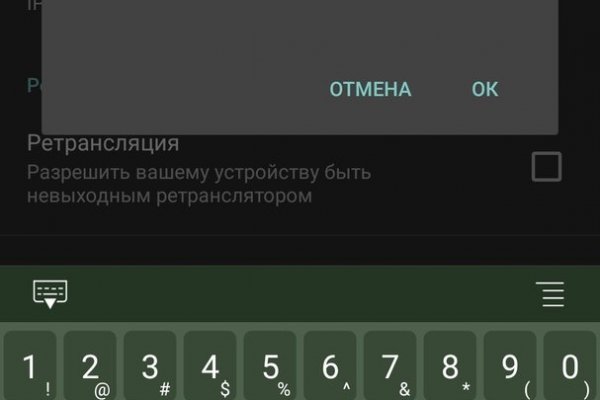 Кракен супернет что известно