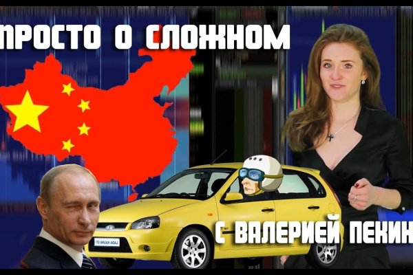 Что такое кракен тор