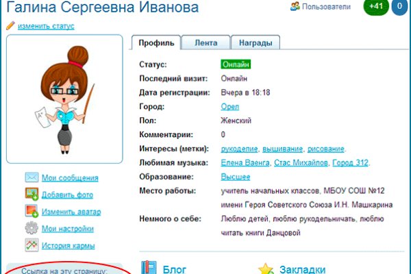 Кракен маркетплейс создатель