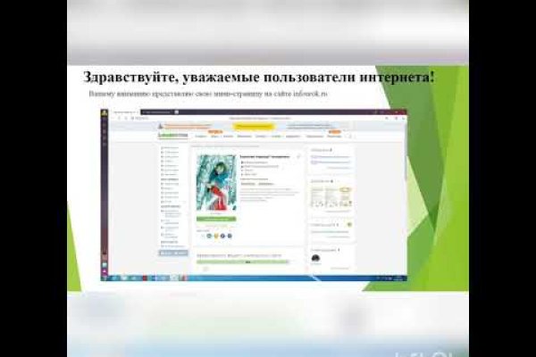 Кракен ссылка официальная на тор