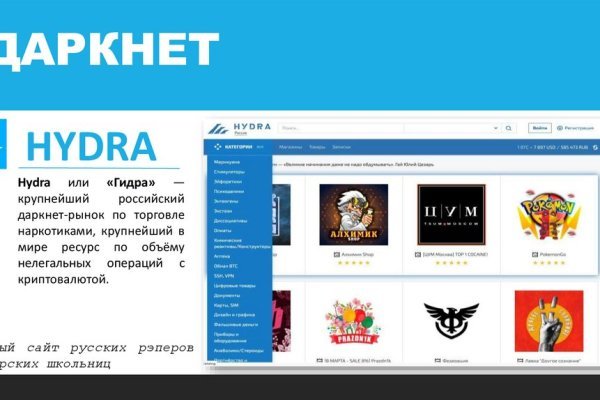 Кракен маркетплейс krk store com