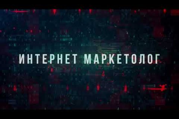 Восстановить доступ к кракену