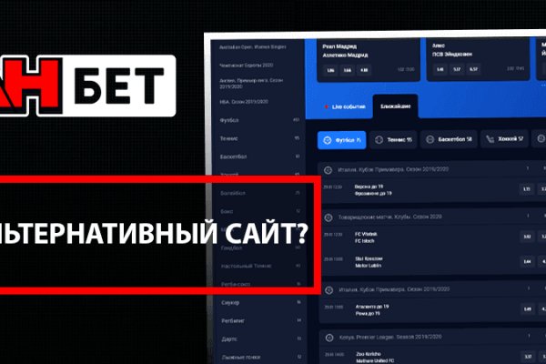 Kraken 2025 ссылка