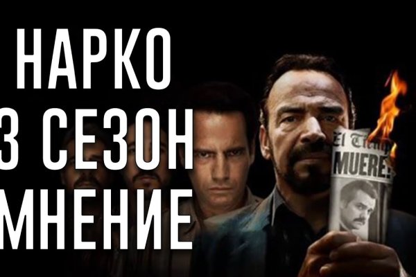 Кракен kr2connect co