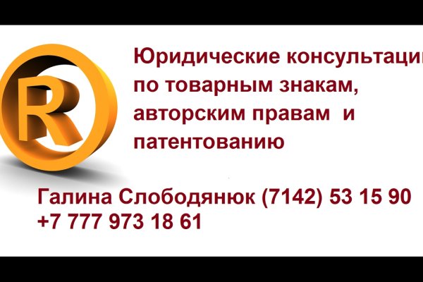 Kraken12 at сайт