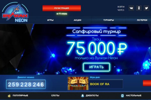 Кракен найдется все