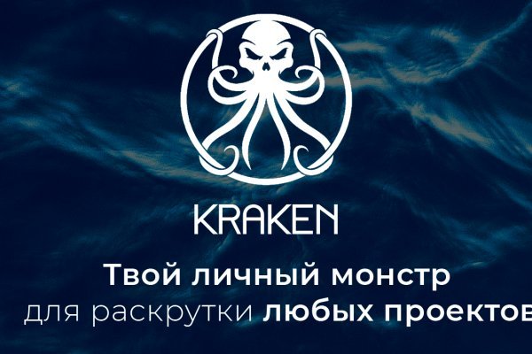 Кракен супернет что известно