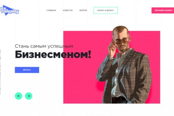 Кракен маркетплейс товары
