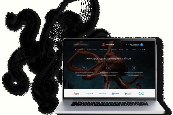Кракен перестал работать