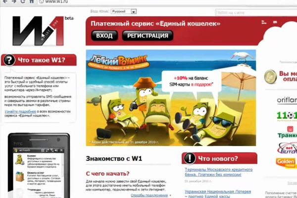 Кракен зеркала официальные