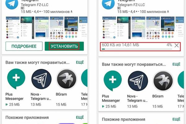 Гидра в супернете