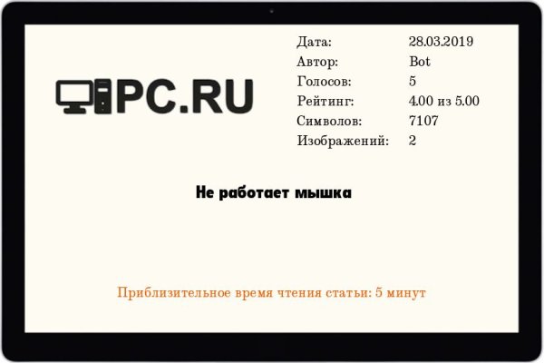 Кракен маркетплейс магазин