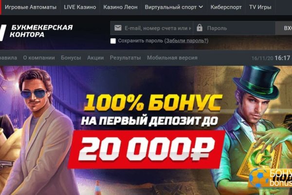 Кракен ссылка работает