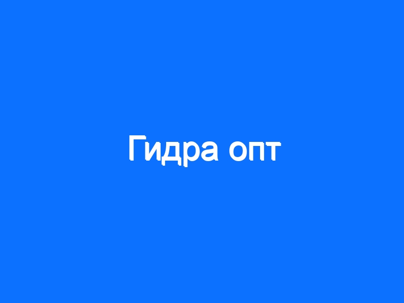 Рабочее зеркало кракен store