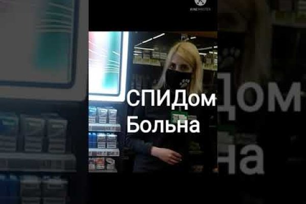 Ссылки на кракена и на мегу