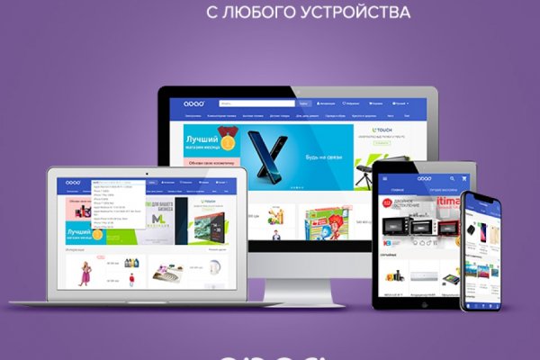 Вывести деньги с кракена