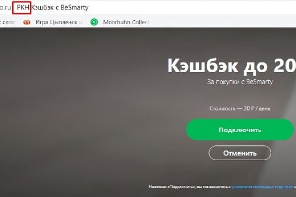 Кракен маркетплейс 2025
