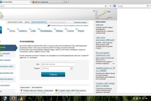 Kraken супернет рынок
