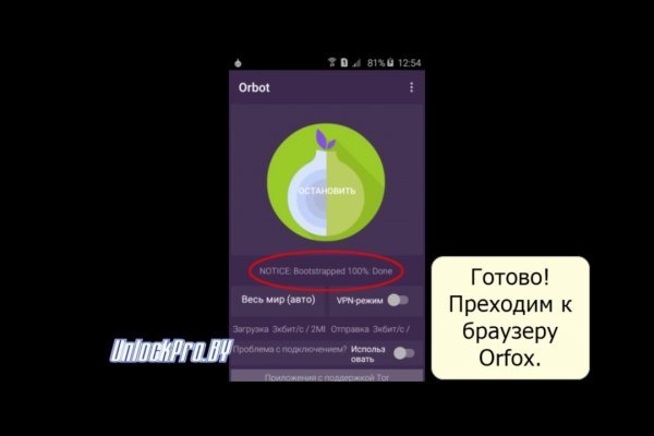 Проверенная ссылка кракен