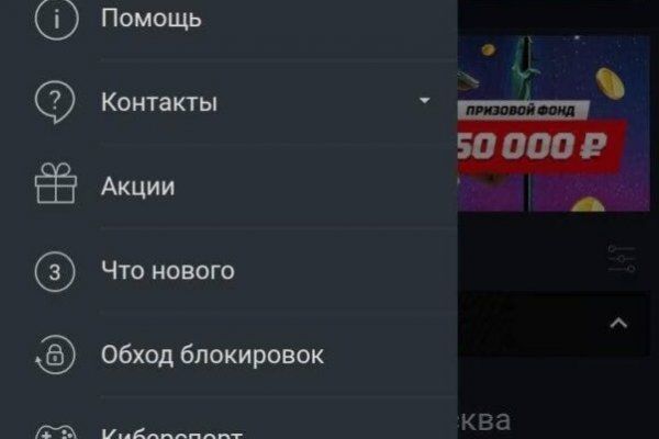 Кракен мп