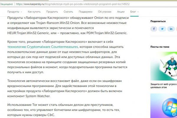 Ссылка на кракен kr2web in