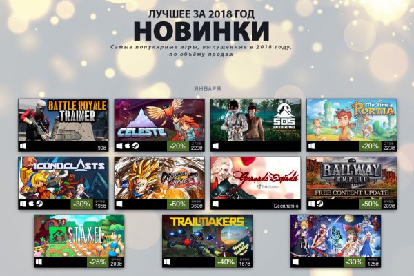 Как войти на сайт кракен