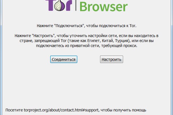 Кракен маркет что это такое