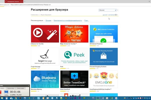 Кракен как попасть