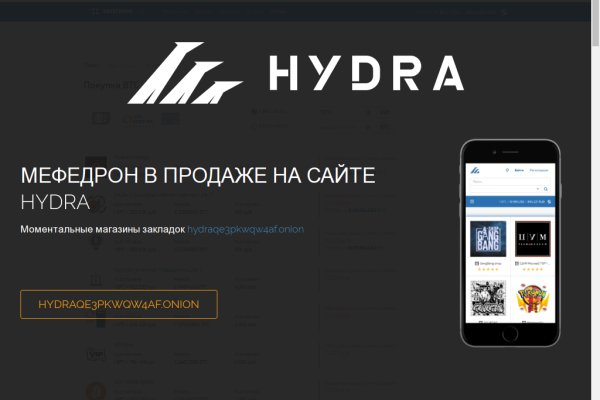 Whitenet ссылки