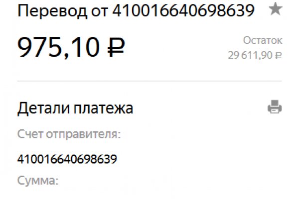 Kra50.cc Вход на сайт главная страница