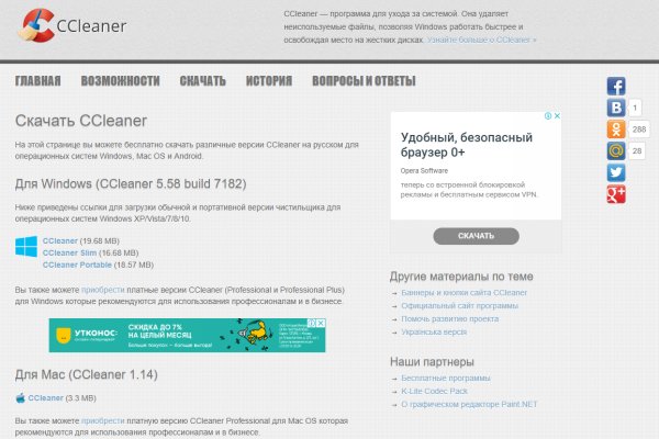 Кракен черный сайт