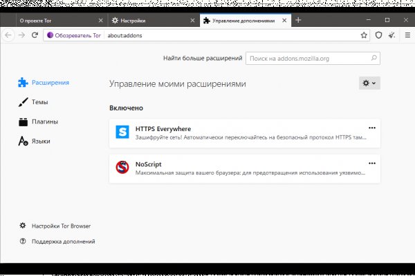 Kraken tor onion зеркало