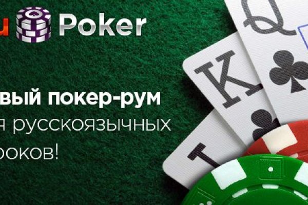 Kraken что это за сайт