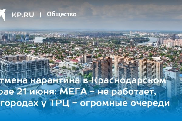 Кракен сайт kraken2