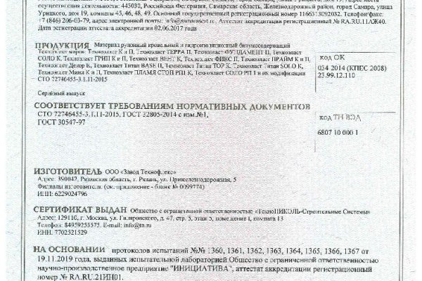 Что такое кракен маркет торкнет